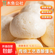 【木魚(yú)公社】酒釀饅頭傳統(tǒng)手工大饅頭早餐主食白饅頭點(diǎn)心 【實(shí)惠裝 2袋】酒釀饅頭20個(gè)