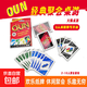 uno紙牌桌游oun優(yōu)諾撲克牌多人聚會(huì )休閑游戲卡牌 【uno紙牌】3副