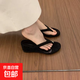 小個(gè)子坡跟夾趾人字拖鞋女夏季外 黑色 39