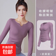瑜伽服女春秋2025新款T恤普拉提晨跑步專(zhuān)業(yè)訓練運動(dòng)上衣健身長(cháng)袖 漿果紫 L