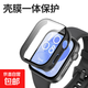 適用華為fit3保護(hù)殼watchfit3表殼華為智能手表Fit殼膜一體保護(hù)套半包鋼化膜秒變透明全包高清三代 【PC殼膜一體】黑色 適用:華為FIT3手表