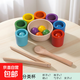 兒童益智趣味球與杯顏色分類(lèi)木制玩具幼兒園夾珠子色彩認知配對 顏色夾珠分類(lèi)杯