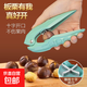 多功能栗子開(kāi)口器糖炒板栗神器十字鋸齒刀通用核桃堅果錐栗開(kāi)口器 【板栗開(kāi)口器】綠色-1個(gè)裝