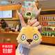 浪浪山小妖怪周邊毛絨玩偶掛件小豬妖可愛(ài)丑萌玩具猩猩怪毛絨掛飾 浪浪山小妖怪毛絨頭掛件-黃鼠狼 書(shū)包掛飾車(chē)載掛件男女孩生日禮物