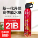 國標21B水基滅火器升級防爆13B車(chē)載車(chē)用家用便攜年檢年審耐高溫 620ml 水基 升級款水基21B滅火器