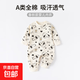 嬰兒春秋新品爆款100棉無(wú)骨套頭連體大碼寶寶純棉爬爬服家居睡衣 快樂(lè )小狗 肩扣套頭連體衣 90cm 23-28斤寶寶