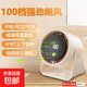 小風(fēng)扇宿舍超靜音懸掛充電數顯臺扇靜音風(fēng)力大小型風(fēng)扇靜音循環(huán)制冷電風(fēng)扇usb充電長(cháng)續航FS-22 米白色【高清電量數顯+100檔無(wú)極調速】