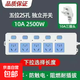 【京東物流】經(jīng)典藍(lán)白插座/插排/插線板 新國標(biāo)純銅高溫阻燃大功率多孔位分控 家用宿舍辦公 五位25孔 獨(dú)立開關(guān) 線長1.8M