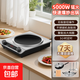 半球（PESKOE）電磁爐5000W家用凹面大功率智能全自動(dòng)多功能爆炒菜煲湯火鍋定時(shí)一體節能省電新款正品猛火電池灶 電磁爐+炒鍋+湯鍋+菜刀板