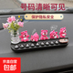 新款車載停車號碼牌新款可愛草莓熊汽車挪車電話牌車內(nèi)飾品擺件 黑色停車牌+小熊擺件+1瓶小花