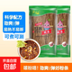 紅薯粉條 粉絲火鍋食材地瓜粉燉菜火鍋粉酸辣粉 紅薯粉絲2斤（1斤*2袋）