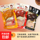 妙喜廚鄉巴佬鴨腿麻辣香酥鹽焗熟食鴨肉零食清真食品獨立包裝110g 麻辣5只+鹽焗5只+香酥5只