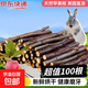 兔子磨牙神器蘋果枝磨牙棒啃咬寵物侏儒兔零食玩具荷蘭豬玩具用品 蘋果樹枝 100根