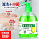 蘆薈洗手液消毒抑菌清香型殺菌專(zhuān)用洗手液清爽潤澤洗手不干手 500ML 【1瓶(含泵頭)】