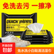 【大規(guī)格囤貨裝】擦鞋濕巾小白鞋清洗劑白鞋清潔劑洗鞋免洗增白 2包24抽