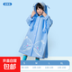兒童雨衣兔耳朵全身長(cháng)款防暴雨男女可愛(ài)幼兒園寶寶卡通雨披輕便 藍鯨魚(yú) XL(135-150)