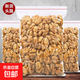 烘烤熟無(wú)殼新疆核桃仁紙皮奶香椒鹽味果仁堅果 奶香核桃仁  1000g