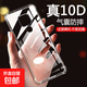 適用于華為mate20手機殼透明硅膠pro/x保護套全包防摔氣囊個(gè)性簡(jiǎn)約透明男女薄硅膠軟殼 適用于華為Mate20【透明白】