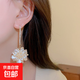銀針高級感花朵流蘇珍珠耳釘法式新款時(shí)尚百搭耳環(huán)輕奢高級感耳飾 21#耳鉤-金色-米白色