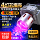 照蝎子專用強(qiáng)光頭燈可充電感應(yīng)變焦頭戴式超亮紫光大泛光照蝎子燈 超亮照蝎子頭燈送鑷子【旗艦版】 智能感應(yīng)+C口快充+1白3紫光