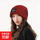 日系慵懶風(fēng)毛線帽女冬季護(hù)耳百搭布標(biāo)顯臉小套頭保暖針織帽子現(xiàn)貨 酒紅色 可調(diào)節(jié)