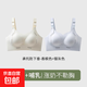 孕婦內衣孕期哺乳期兩用防下垂聚攏產(chǎn)后收副乳喂奶專(zhuān)用薄款文胸罩 （兩件更劃算）香檳色+銀灰色 XL 【建議120-140斤38BCDE】