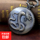 中國風十二生肖懷表景區(qū)復古翻蓋掛表禮物項鏈創(chuàng)意男女學生老人 蛇