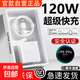 官款120W快充適用華為充電器mate40/p60數(shù)據(jù)線nova9榮耀充電器6A數(shù)據(jù)線120w充電套裝 【120W超級快充頭+1.5米Type-c快充線】