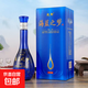 乾御海藍之夢(mèng)20窖藏純糧食酒52度500ml白酒濃香型固態(tài)釀造6瓶裝 52度 500mL 1瓶 海藍之夢(mèng)窖藏20 【52度濃香型】