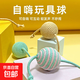 貓玩具球貓咪耐咬球自嗨解悶多巴胺貓球耐抓耐咬磨牙幼貓 多巴胺玩具球 黃紫色