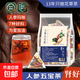 人參五寶茶人參瑪咖枸杞茶桑葚人參枸杞黃精茶熬夜泡水喝的五寶茶 人參五寶茶【量販裝15包】