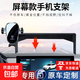 榮威RX5 i5 i6 550 350 RX3 MAX PLUS RX8 360專(zhuān)用汽車(chē)載手機支架 2021-2022款榮威i5專(zhuān)用套屏幕款