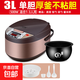 多功能家用電飯鍋3L4L5L大容量3-5人24小時(shí)可預約蒸煮定時(shí)全自動(dòng)電飯煲 金色 3L 鋁釜