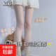 JK愛(ài)心絲襪波點(diǎn)連褲襪純欲風(fēng)輕薄款 黑色波點(diǎn)+白色波點(diǎn)- 2條 均碼