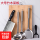 菜刀菜板全套廚房刀具套裝家用切菜刀水果宿舍砧板廚具二合一輔食 切片刀+大號竹木菜板六件全套裝