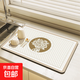 美式復古廚房瀝水墊硅藻泥吸水隔熱墊水杯碗盤(pán)臺面墊子餐桌墊 素色往事 40*50cm【廚房瀝水墊】