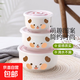 保鮮碗陶瓷帶蓋上班族便當盒微波爐飯盒冰箱收納盒泡面湯碗儲物碗 奶油小狗【三件套】