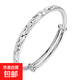 999純銀滿天星手鐲女百搭實心銀鐲子可調(diào)節(jié)送女生七夕生日禮物 浪漫星空999足銀-手鐲【20g】 原裝禮盒