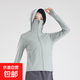 【蕉下同款清倉】騎行服室內皮膚衣防曬衣冰絲女士戶(hù)外防曬外套男 物理防曬 -女款-遠山灰 L