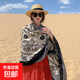 民族風(fēng)披肩圍巾兩用海邊防曬沙灘棉麻印花吊穗絲巾女旅游度假必備 黑色米色大象 民族風(fēng)