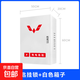 五菱繽果新能源充電樁保護箱宏光mini/星光SPHEV/EV家用戶(hù)外立柱式壁掛式防水防雨罩加厚配電箱 【大甩賣(mài)】長(cháng)跳鎖白電箱50*60*20