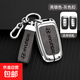 適用北京現(xiàn)代索納塔八鑰匙套老款I(lǐng)X35索八朗動(dòng)汽車(chē)包金屬殼扣配件 現(xiàn)代D款(亮銀灰色帶登山扣)