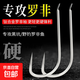 長(zhǎng)柄羅非袖魚(yú)鉤散裝黑坑專用無(wú)刺搶魚(yú)暴力飛磕袖競(jìng)技加強(qiáng)細(xì)條袖鉤 6號(hào) 強(qiáng)力羅非袖無(wú)刺【50枚】