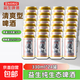 益生純生態(tài)啤酒整箱聽(tīng)裝黃啤罐裝國產(chǎn)啤酒 330mL 24罐