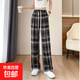 【春夏新款】女裝復(fù)古格子休閑垂墜感高腰寬松直筒女褲 復(fù)古黑格 小碼90-120斤可穿
