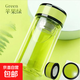 雙層玻璃杯隔熱防爆小號便攜旅行防燙家用迷你隨手杯簡(jiǎn)約加厚雙層 蘋(píng)果綠色蓋多彩杯 288ml 1只