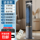 志高電風(fēng)扇家用空調扇冷風(fēng)扇制冷塔扇宿舍臥室冷風(fēng)機立式單冷電風(fēng)扇水冷扇 AI語(yǔ)音升級加高款【送8個(gè)冰晶】