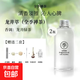 全季酒店禪茶香薰精油補(bǔ)充液家用房間臥室內(nèi)持久香氛車載掛件熏香 全季禪茶【2瓶裝】送配件2套