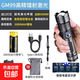 鋁合金超亮手電筒強光充電戶外白激光家用迷你便攜耐用多功能遠射 新鐳射GM99一電-智能電顯