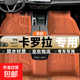 豐田卡羅拉腳墊TPE雙擎汽車環(huán)保無(wú)異味高邊全/大包圍專用TPE腳墊 【赤茶橘】-單層tpe腳墊 19-23款 卡羅拉純油
